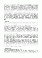 고대古代기독교 교리사  [J. N. D. 캘리 저] 일부 요약 19페이지