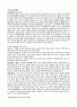 고대古代기독교 교리사  [J. N. D. 캘리 저] 일부 요약 22페이지