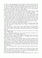 고대古代기독교 교리사  [J. N. D. 캘리 저] 일부 요약 23페이지