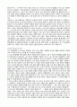 고대古代기독교 교리사  [J. N. D. 캘리 저] 일부 요약 25페이지