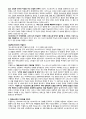 고대古代기독교 교리사  [J. N. D. 캘리 저] 일부 요약 27페이지