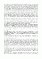 고대古代기독교 교리사  [J. N. D. 캘리 저] 일부 요약 29페이지