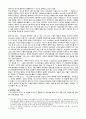 고대古代기독교 교리사  [J. N. D. 캘리 저] 일부 요약 30페이지