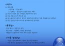 공공도서관 평면도(건축계획, 대학도서관평면도, 도서관시설별세부계획, 층별계획) PPT, 파워포인트 10페이지