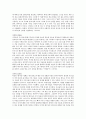 현대인을 위한 교회사  [브루스 셸리 저] 일부요약, 만약 티베르 강이 넘친다면
 3페이지