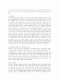 현대인을 위한 교회사  [브루스 셸리 저] 일부요약, 만약 티베르 강이 넘친다면
 4페이지