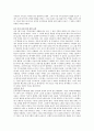 현대인을 위한 교회사  [브루스 셸리 저] 일부요약, 만약 티베르 강이 넘친다면
 6페이지