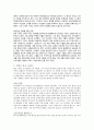 현대인을 위한 교회사  [브루스 셸리 저] 일부요약, 만약 티베르 강이 넘친다면
 9페이지