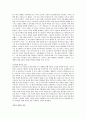 현대인을 위한 교회사  [브루스 셸리 저] 일부요약, 만약 티베르 강이 넘친다면
 10페이지