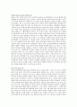 현대인을 위한 교회사  [브루스 셸리 저] 일부요약, 만약 티베르 강이 넘친다면
 12페이지