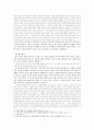 조나단 에드워즈와 찰스피니의 인간이해 7페이지