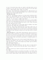 성경해석학 총론 13주차 요약지 모음 2페이지