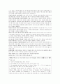 성경해석학 총론 13주차 요약지 모음 15페이지