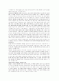 성경해석학 총론 13주차 요약지 모음 18페이지
