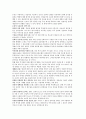 성경해석학 총론 13주차 요약지 모음 20페이지