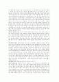 성경해석학 총론 13주차 요약지 모음 26페이지