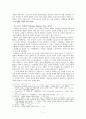 중세中世교회사:: “신앙과 이성” 스콜라 철학의 신 존재 증명을 중심으로 5페이지