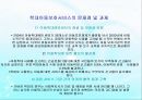 아동학대(개념, 원인, 현황, 아동보호전문기관, 유형) PPT 파워포인트 14페이지