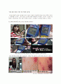 (창업계획서) 화장용품 살균기 개발업체 창업 사업계획서 5페이지