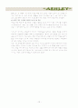 애슐리(Ashley) 서비스 마케팅 {Ashley 브랜드, SWOT 분석 및 서비스 3P , MOT(Moment of truth), 경쟁사(TGIF,VIPS)와의 서비스 운영비교, 서비스 모니터링 평가표} 12페이지
