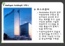 인텔리전트사례(Intelligent Building, 럭키금성트윈타원, 경상남도청, 포스코센터, 홍익대홍문관) PPT, 파워포인트 9페이지