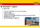[마케팅 실패사례] 월마트 (WALMART) - 월마트 기업분석, 월마트 swot 분석, 월마트의 실패.pptx 4페이지