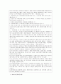 [가족복지론] 아동학대 {아동학대의 정의 및 유형, 아동학대 실태, 법률 규정, 원인과 영향, 보호체계} 18페이지