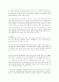 [가족복지론] 아동학대 {아동학대의 정의 및 유형, 아동학대 실태, 법률 규정, 원인과 영향, 보호체계} 26페이지