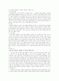 [가족복지론] 아동학대 {아동학대의 정의 및 유형, 아동학대 실태, 법률 규정, 원인과 영향, 보호체계} 28페이지