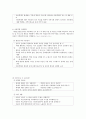 [가족복지론] 아동학대 {아동학대의 정의 및 유형, 아동학대 실태, 법률 규정, 원인과 영향, 보호체계} 34페이지