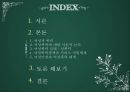여성폭력과 인권 - 성폭력피해여성과 사회복지서비스 {여성과 폭력, 여성폭력에 대한 이론적 논의, 여성폭력 실태 : 성폭력, 여성폭력정책과 서비스 지원체계, 여성인권과 여성폭력 대책}.pptx 2페이지
