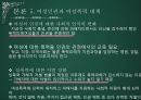 여성폭력과 인권 - 성폭력피해여성과 사회복지서비스 {여성과 폭력, 여성폭력에 대한 이론적 논의, 여성폭력 실태 : 성폭력, 여성폭력정책과 서비스 지원체계, 여성인권과 여성폭력 대책}.pptx 32페이지
