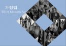 영어 - 가정법, 가정법의형태, 혼합가정법.pptx 9페이지