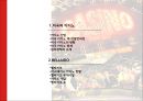 [관광사업론] 카지노(CASINO) - 미국의 카지노, 벨라지오(BELLAGIO).pptx 2페이지