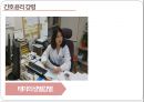 간호학개론 - 대리모, 간호사와 대상자 간의 윤리.pptx 9페이지