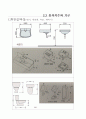 [건축설계학] 건축설계 스튜디오 - 인체지수와 주거공간 {인간공학의 개념, 인체치수, 동작치수, 동작치수와 가구 동작치수와 공간(실)} 30페이지