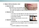 피부皮膚의 생리&유형(문제성피부)에 대한 이해 및 관리  (피부의 유형) 20페이지