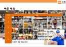 중국中國스마트폰 시장 점유율 1위샤오미의 성공전략  - 샤오미 26페이지
