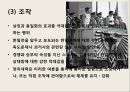 스포츠와sports 정치[Sports&Politics]:스포츠와 정치 6페이지