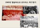 스포츠와sports 정치[Sports&Politics]:스포츠와 정치 29페이지