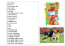 스포츠와 젠더[Sports & Gender]  : 스포츠와 젠더.pptx
 2페이지
