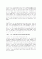성공적인 노화의 방법을 분리이론,  활동이론,  지속이론에 근거하여 분석하고 이에 근거하여 성공적 노화를 지원하기 위한 노인복지실천현장의 역할과 방향에 대한 본인의 생각을 구체적으로  : 노화 3페이지