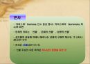 [기독교] 방언, 하늘의 언어인가? - 방언의 개념, 방언 뜻, 방언 견해, 방언 반대, 방언 찬성.ppt 6페이지