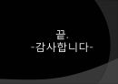 [기독교와 유럽문명] 세속화의 시작 : 기독교와 계몽주의 - 유럽 중세 기독교와 세속화의 관계, 세속화의 특징, 다양한 세속화.pptx 40페이지