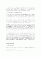 [민중신학] 민중신학 역사와 전망 - 민중신학의 개념, 민중신학 탄생, 민중신학 내용, 민중신학 의의, 민중신학 변화 6페이지