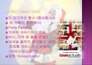 [영국 문화] 영국의 다양한 기념일, 영국 공휴일, 영국 국경일 분석 - Holidays of U.K.pptx 14페이지