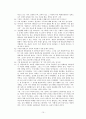 [통일統一교 분석] 통일교의 교리, 통일교의 특징, 통일교 비판, 통일교 문화, 통일교 분석 레포트 10페이지