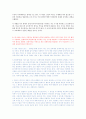 [루소 사회계약론] 루소 사회계약론 개념, 사회계약론의 특징, 사회계약론 견해,루소 생애 5페이지