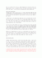 [루소 사회계약론] 루소 사회계약론 개념, 사회계약론의 특징, 사회계약론 견해,루소 생애 8페이지