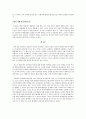 [루소 사회계약론] 루소 사회계약론 개념, 사회계약론의 특징, 사회계약론 견해,루소 생애 11페이지